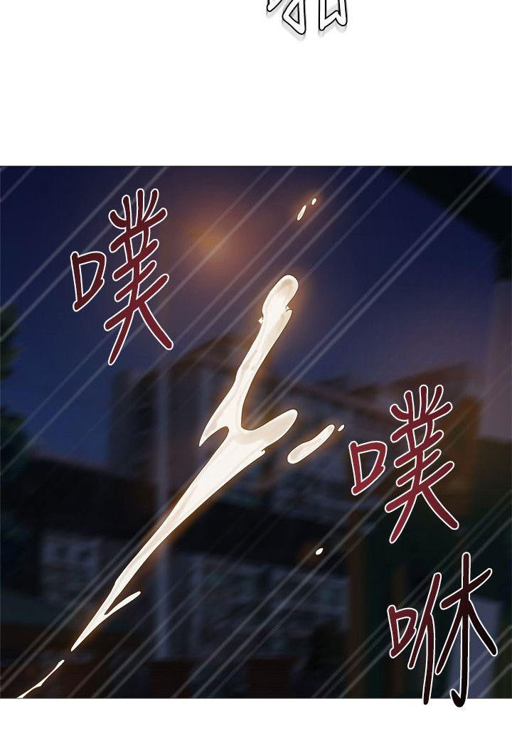 co-giao-ban-than-chap-20-18 integer