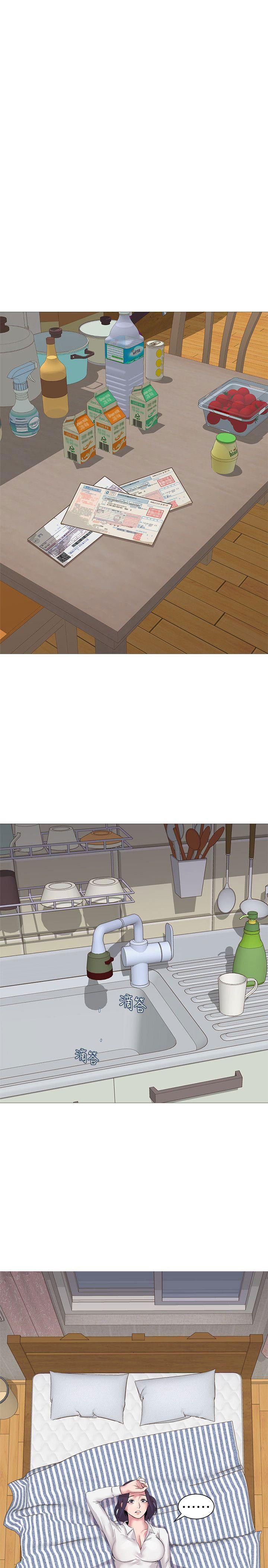 co-giao-ban-than-chap-20-26 integer