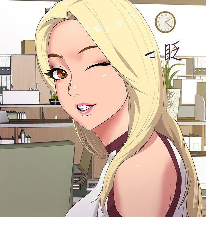 co-giao-ban-than-chap-20-37 integer