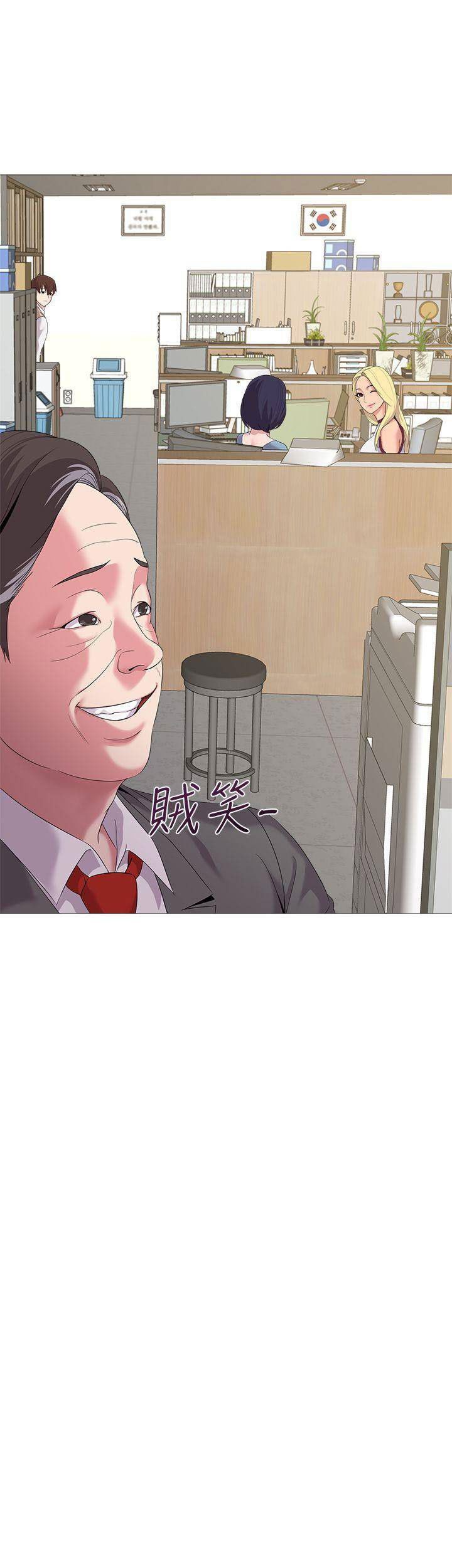 co-giao-ban-than-chap-21-2 integer