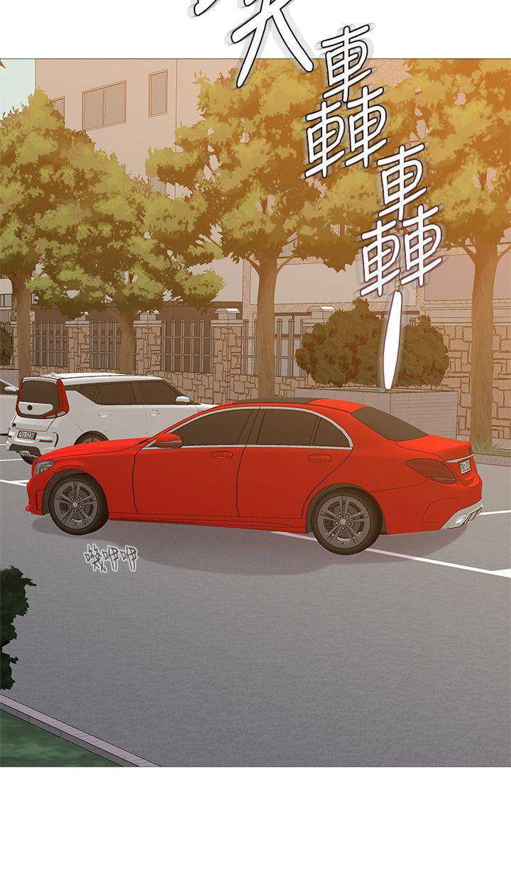 co-giao-ban-than-chap-21-5 integer