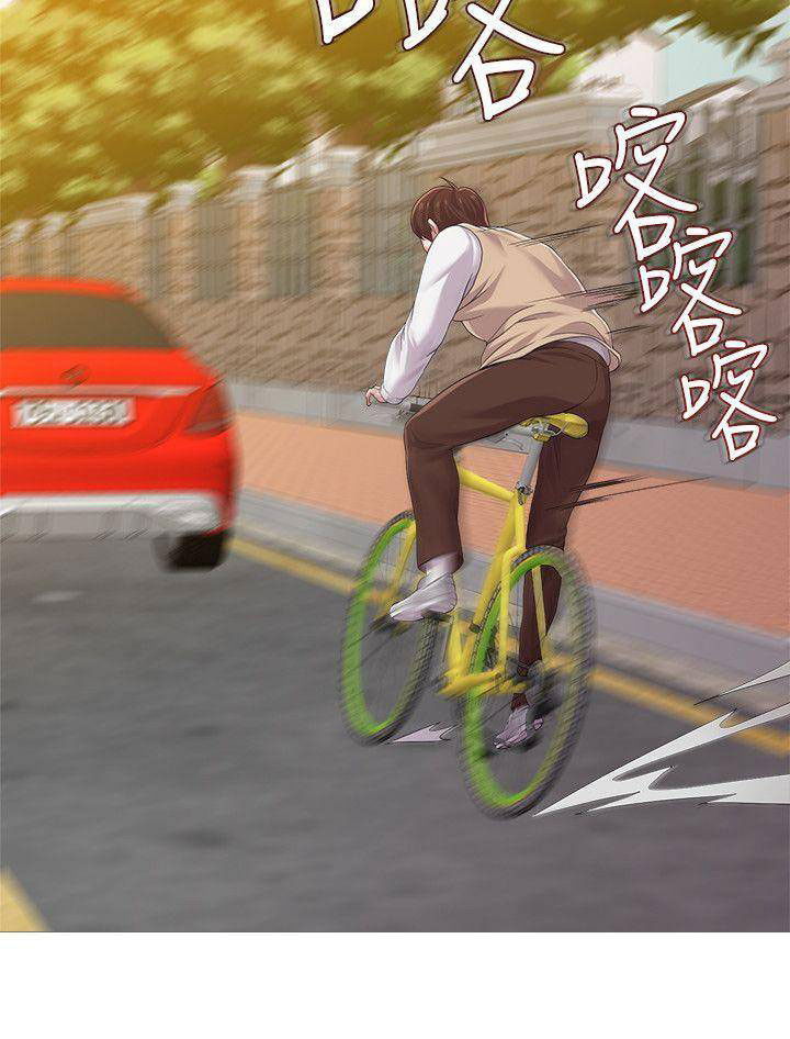 co-giao-ban-than-chap-21-9 integer