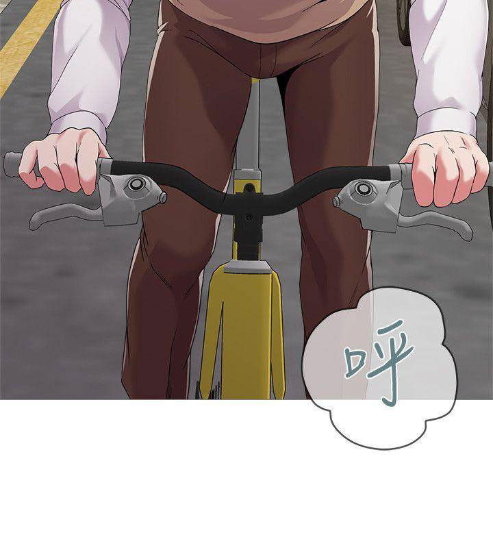 co-giao-ban-than-chap-21-11 integer