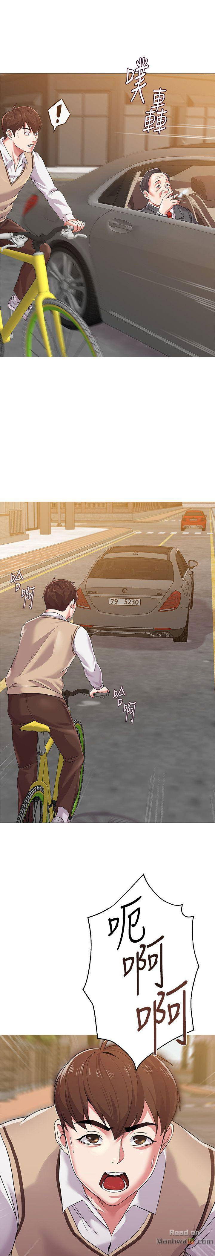 co-giao-ban-than-chap-21-12 integer