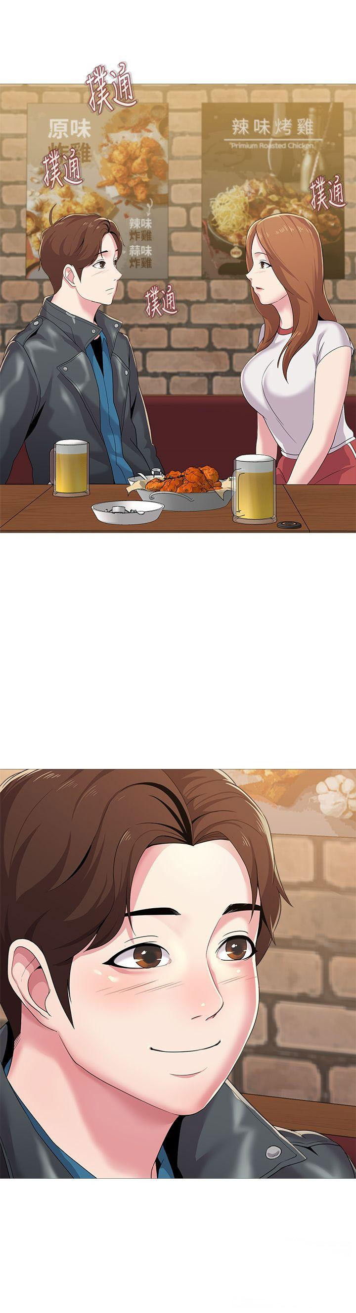 co-giao-ban-than-chap-25-1 integer