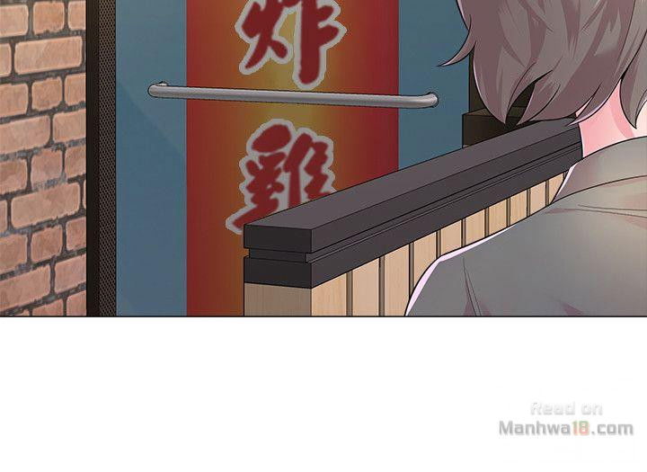 co-giao-ban-than-chap-26-33 integer