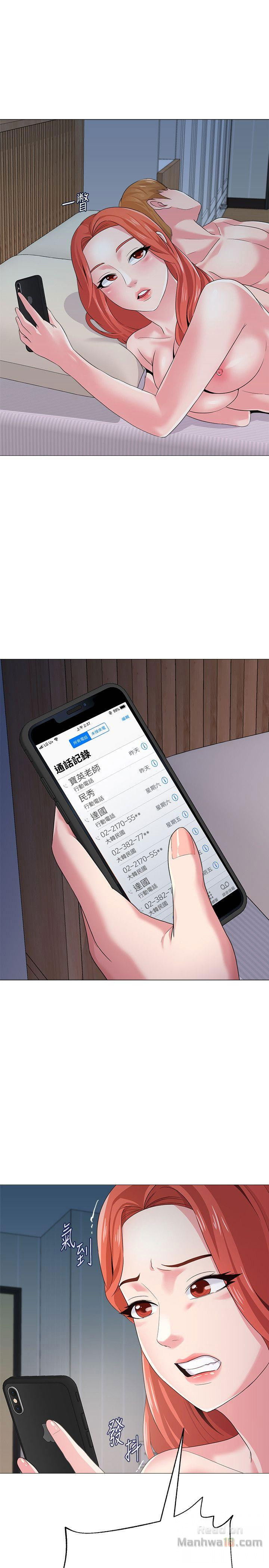 co-giao-ban-than-chap-27-42 integer