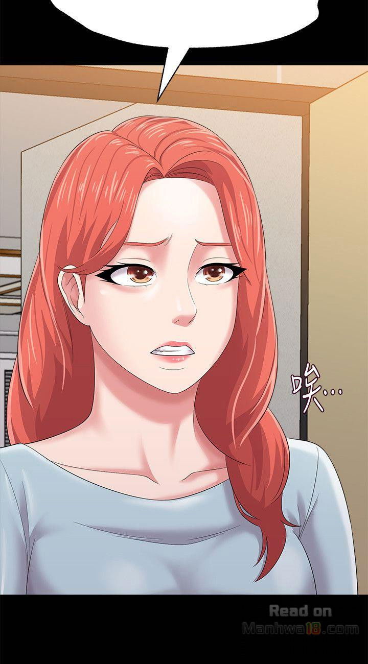 co-giao-ban-than-chap-28-13 integer