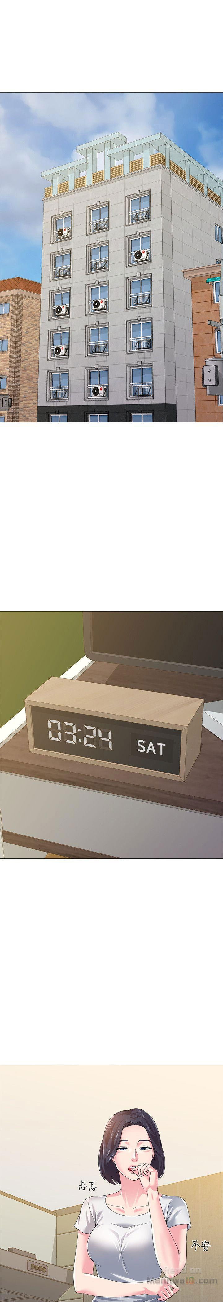 co-giao-ban-than-chap-28-17 integer