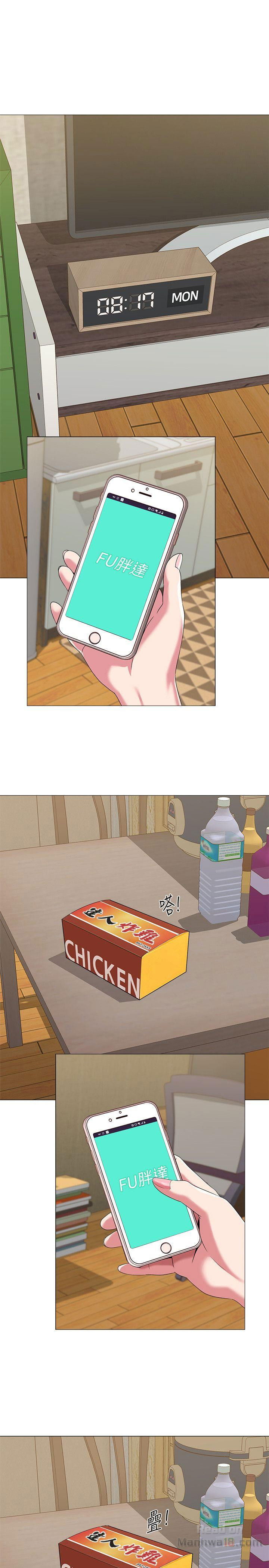 co-giao-ban-than-chap-28-23 integer