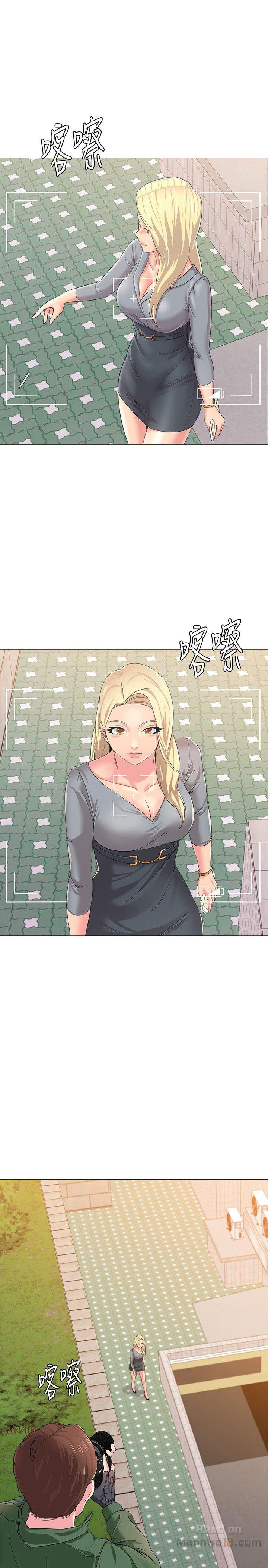 co-giao-ban-than-chap-28-43 integer