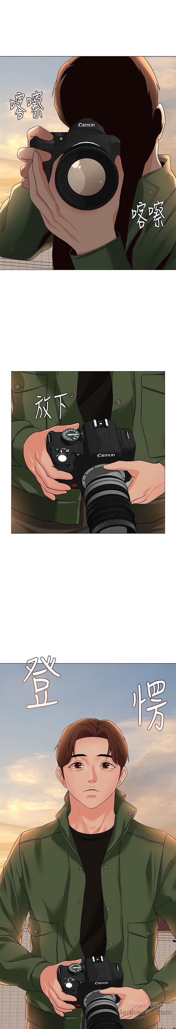 co-giao-ban-than-chap-28-45 integer