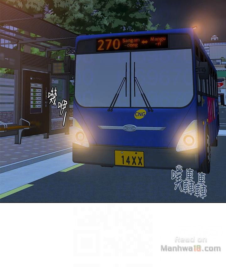 co-giao-ban-than-chap-31-26 integer