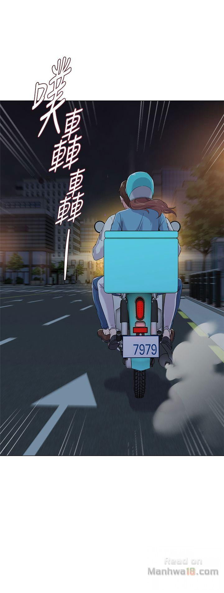 co-giao-ban-than-chap-31-46 integer