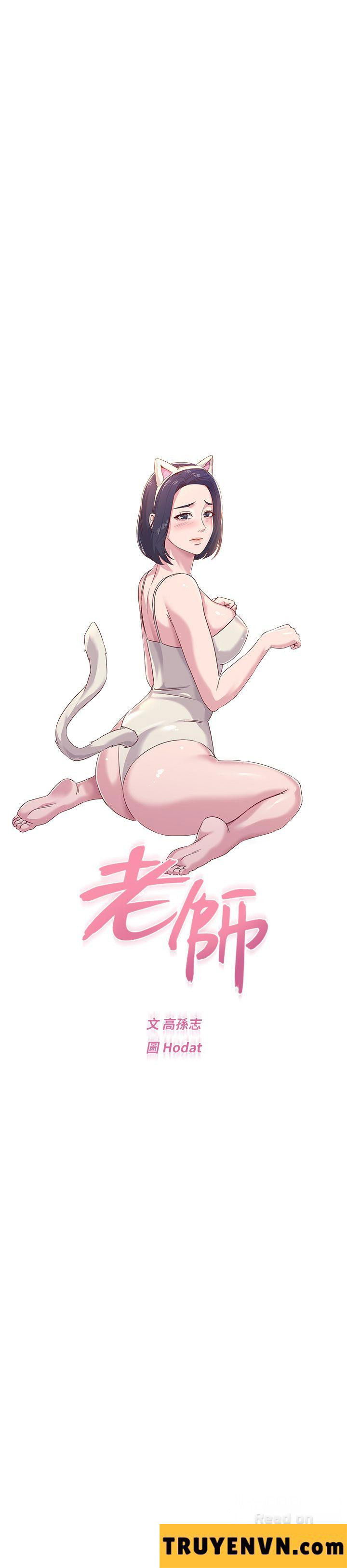 co-giao-ban-than-chap-32-25 integer