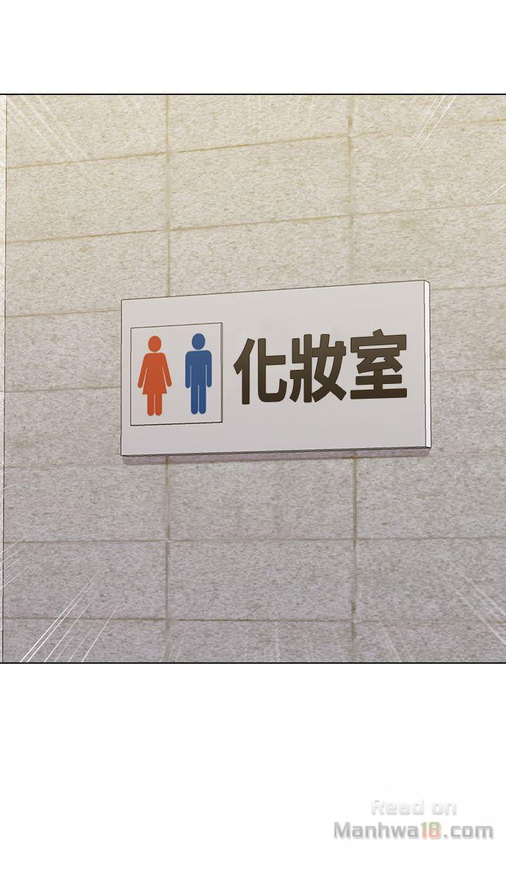 co-giao-ban-than-chap-32-48 integer