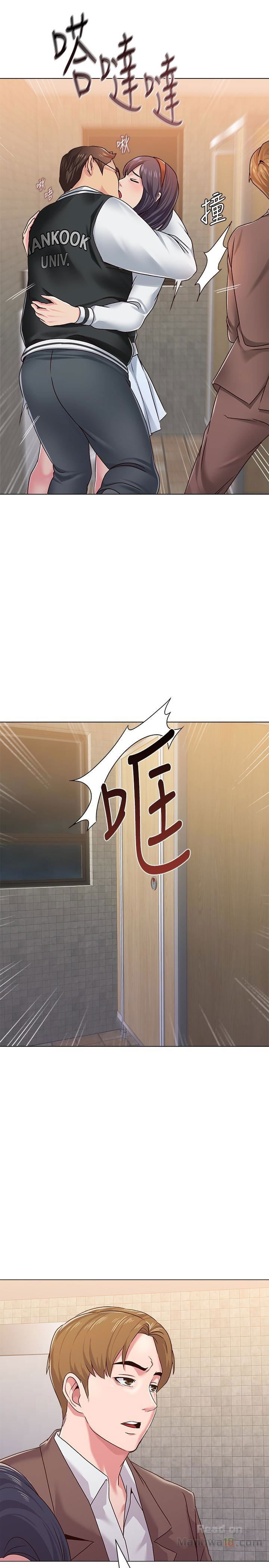 co-giao-ban-than-chap-33-7 integer