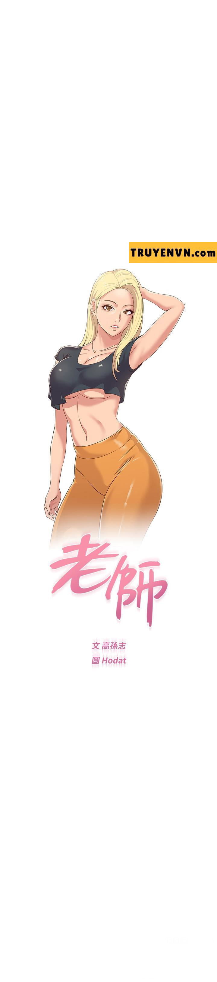 co-giao-ban-than-chap-33-16 integer