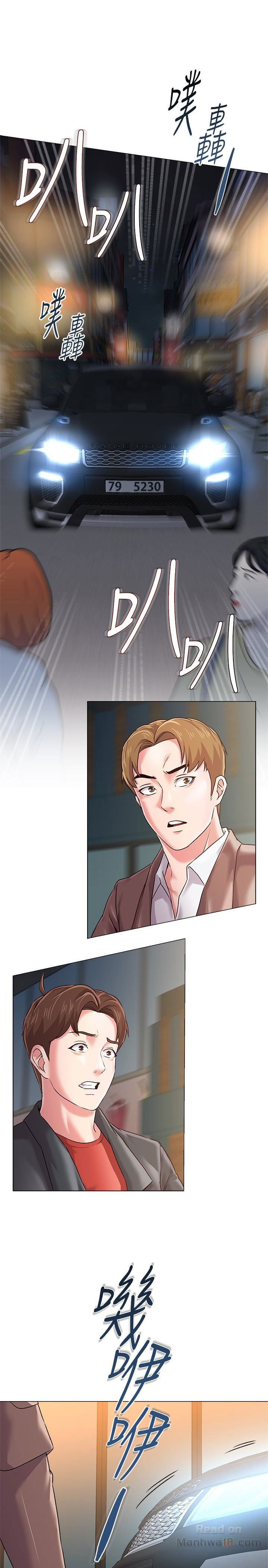 co-giao-ban-than-chap-34-15 integer