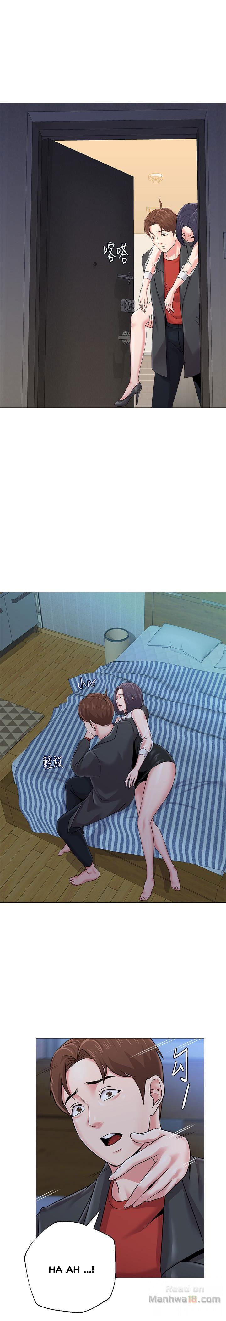 co-giao-ban-than-chap-34-33 integer