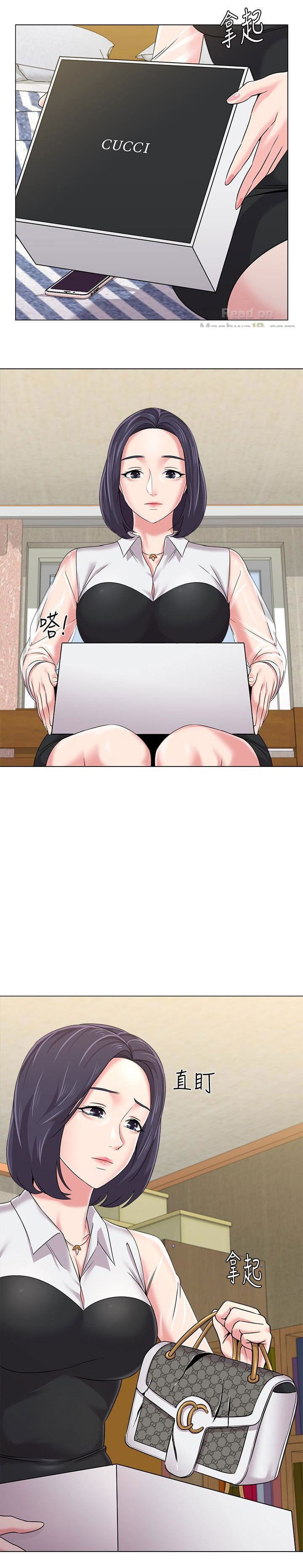 co-giao-ban-than-chap-37-13 integer