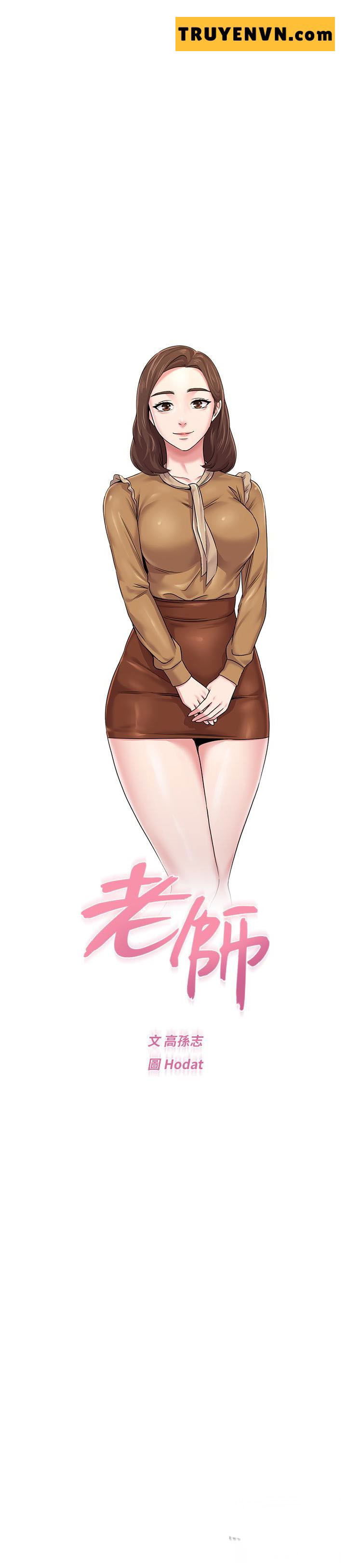 co-giao-ban-than-chap-39-12 integer