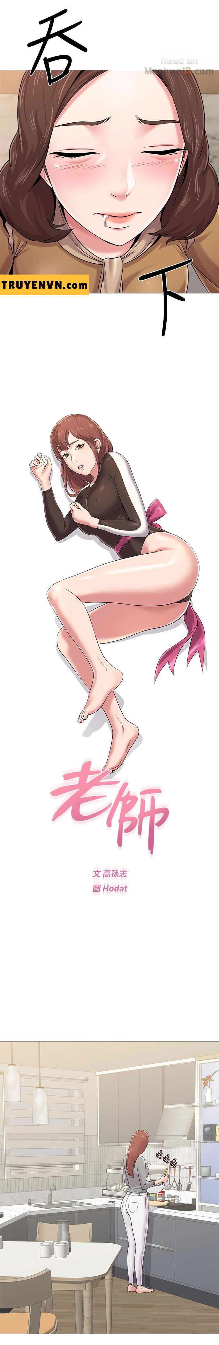 co-giao-ban-than-chap-41-11 integer