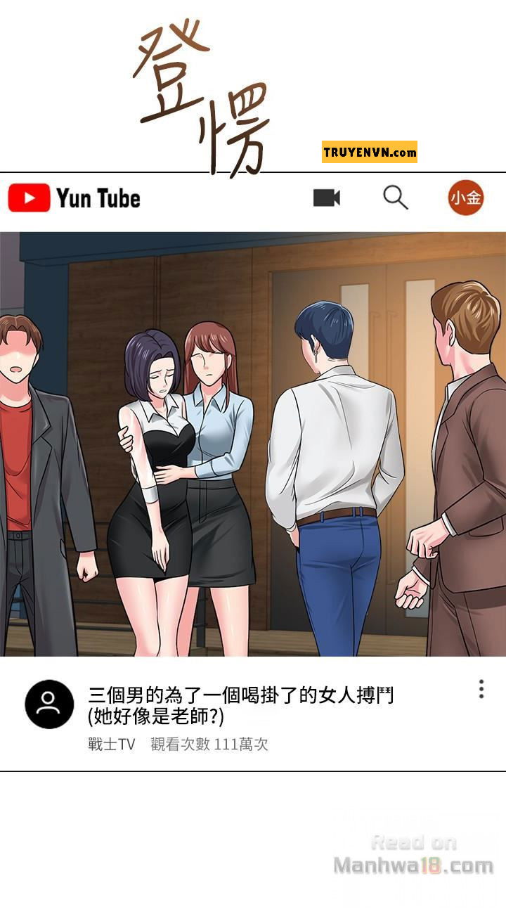 co-giao-ban-than-chap-43-31 integer