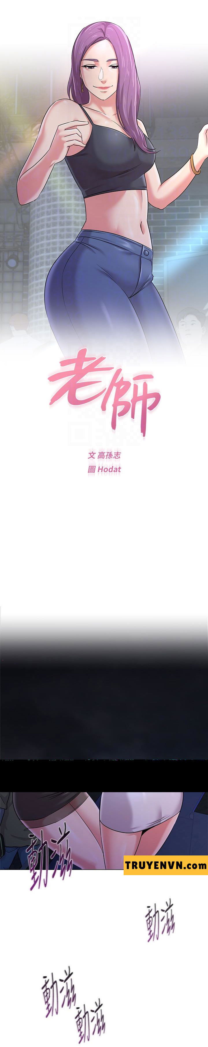 co-giao-ban-than-chap-44-12 integer