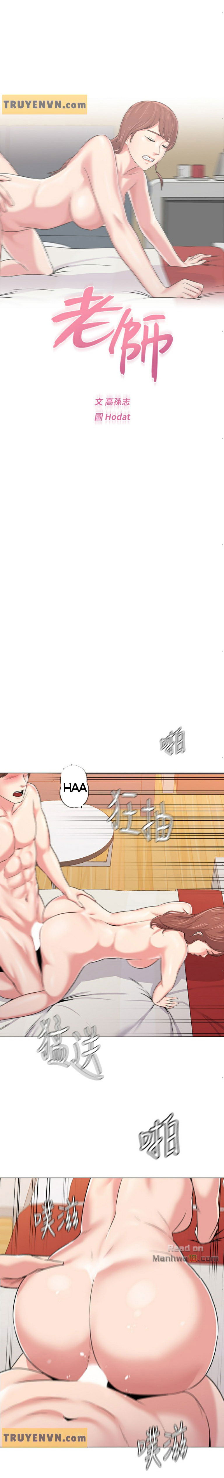 co-giao-ban-than-chap-50-12 integer