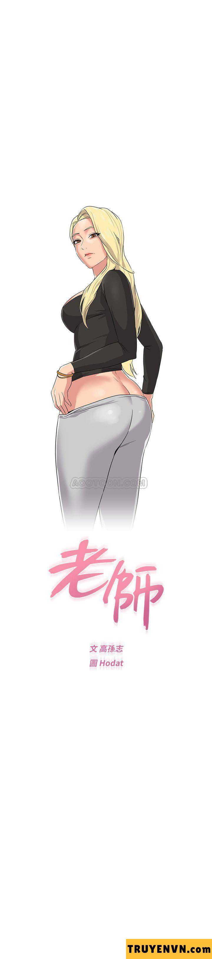 co-giao-ban-than-chap-51-17 integer