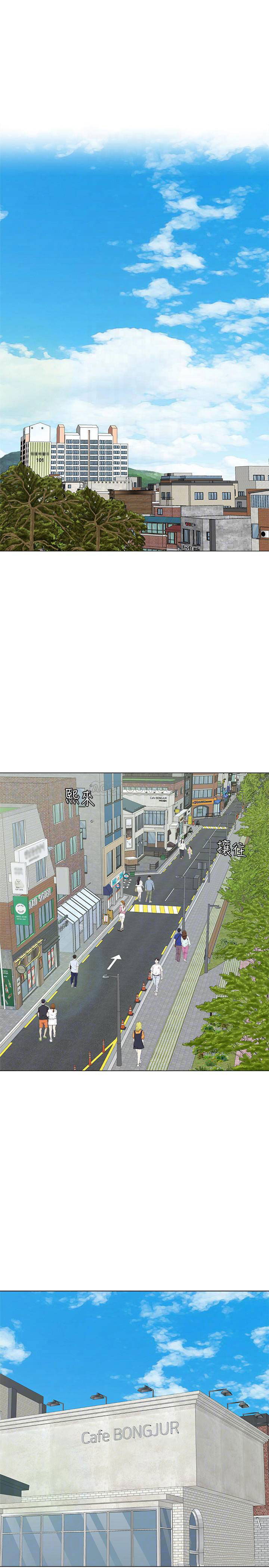 co-giao-ban-than-chap-53-3 integer