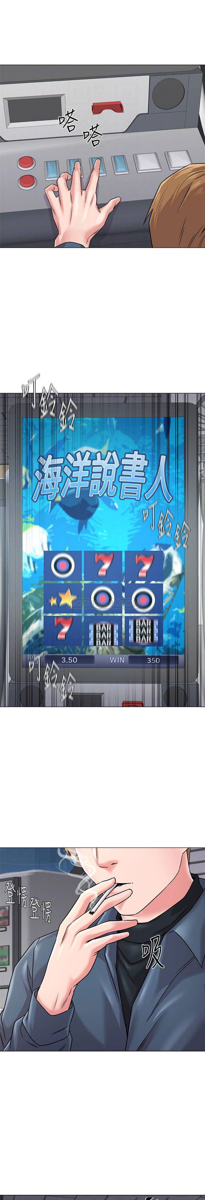 co-giao-ban-than-chap-53-13 integer