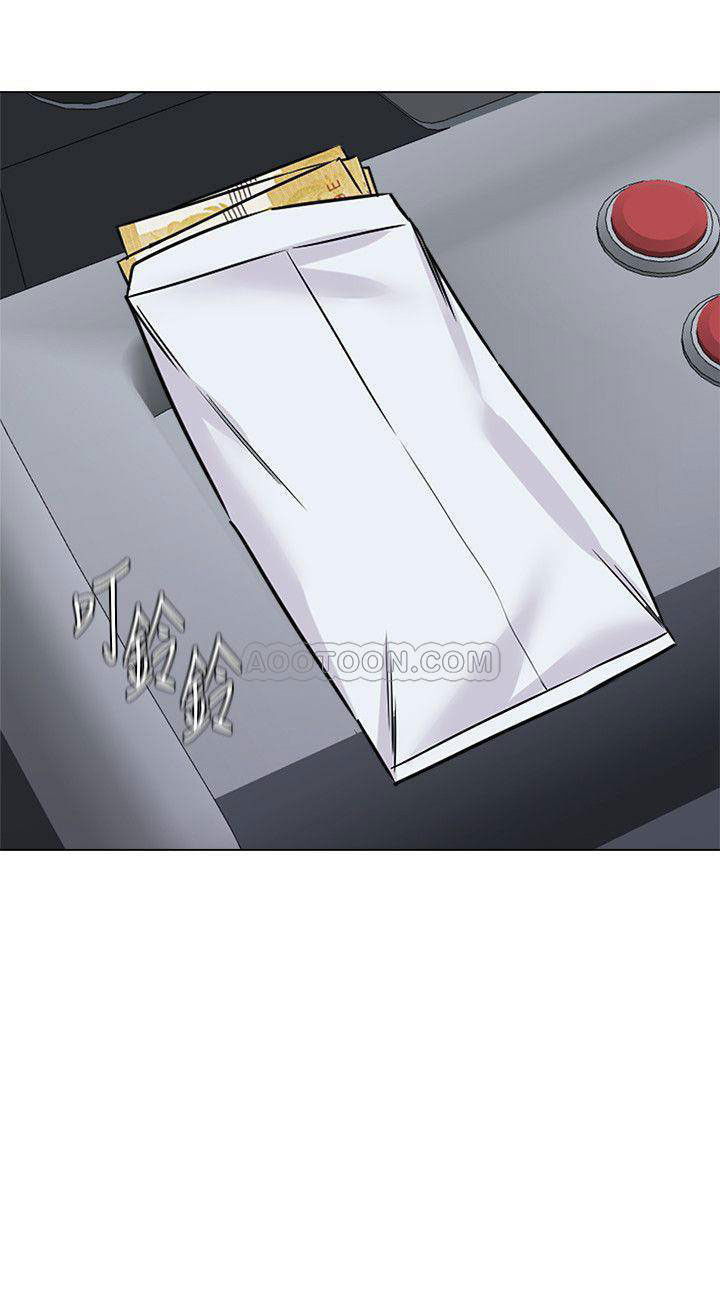 co-giao-ban-than-chap-53-16 integer