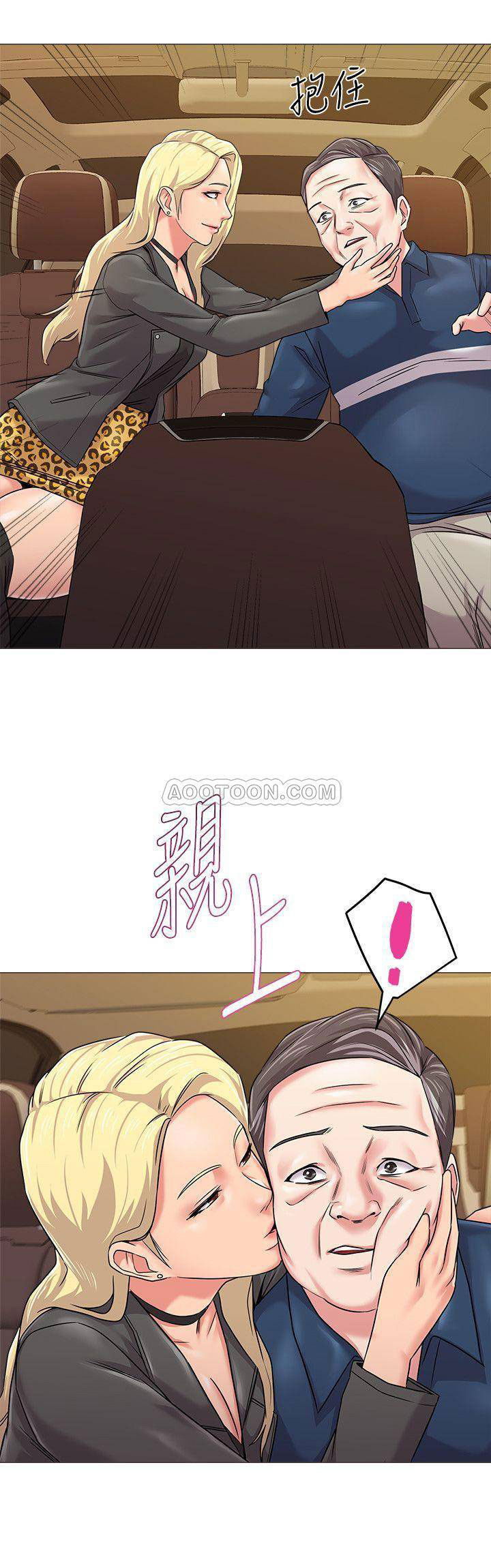 co-giao-ban-than-chap-53-21 integer