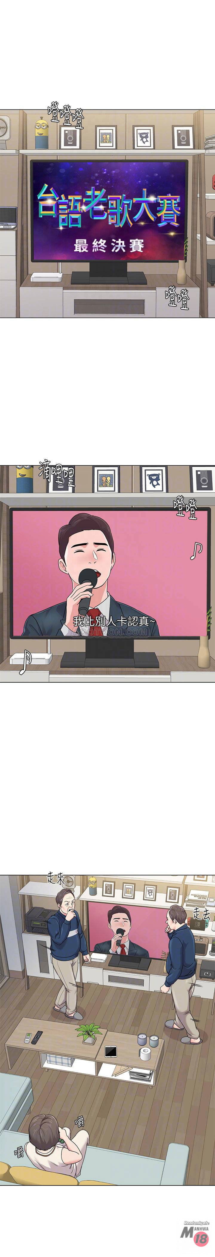 co-giao-ban-than-chap-55-3 integer