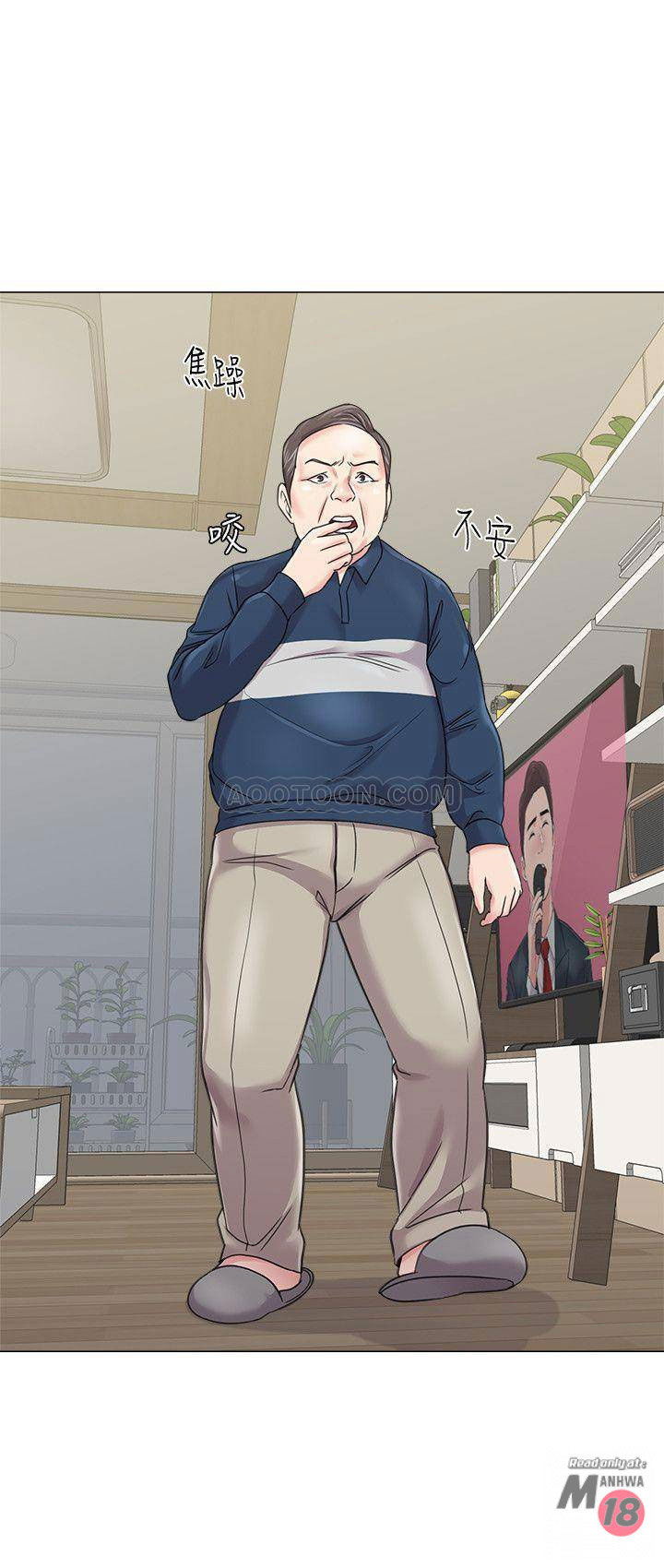 co-giao-ban-than-chap-55-4 integer