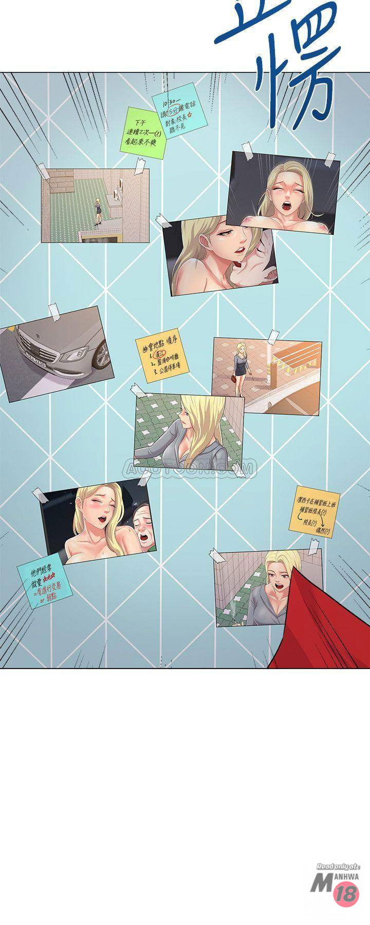 co-giao-ban-than-chap-55-37 integer