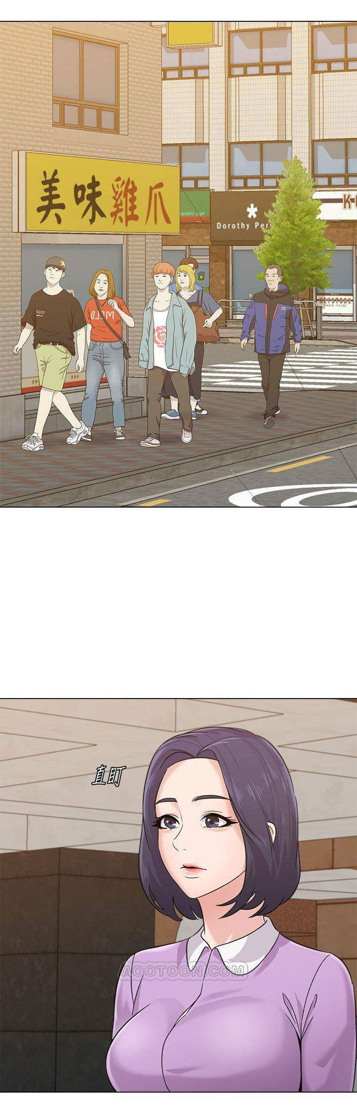 co-giao-ban-than-chap-57-30 integer