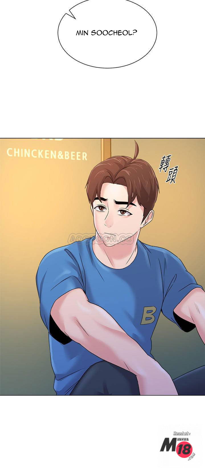 co-giao-ban-than-chap-63-34 integer