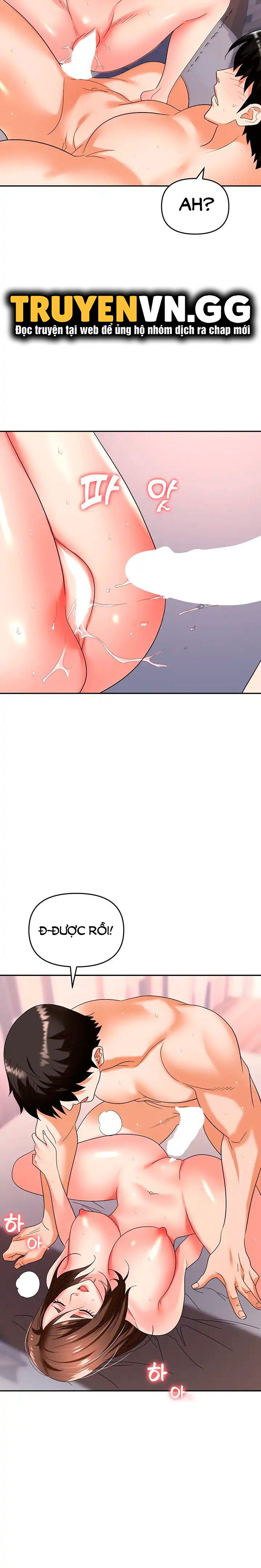 sap-bay-chap-32-15 integer