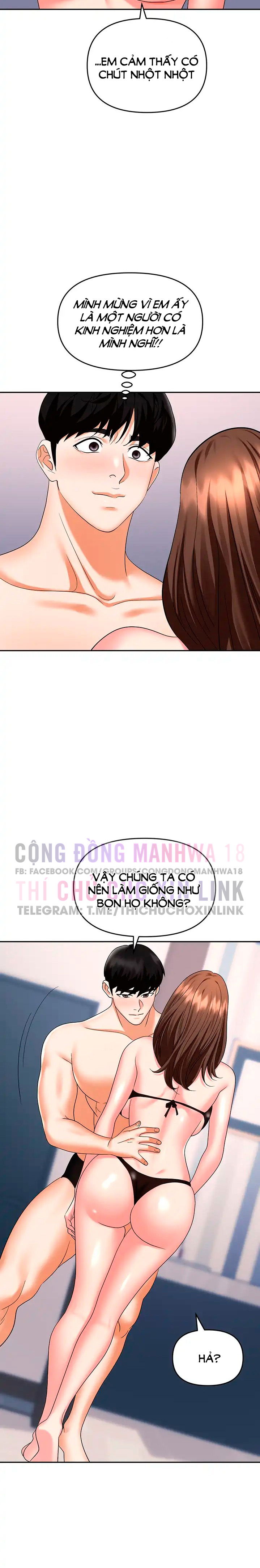 sap-bay-chap-32-7 integer