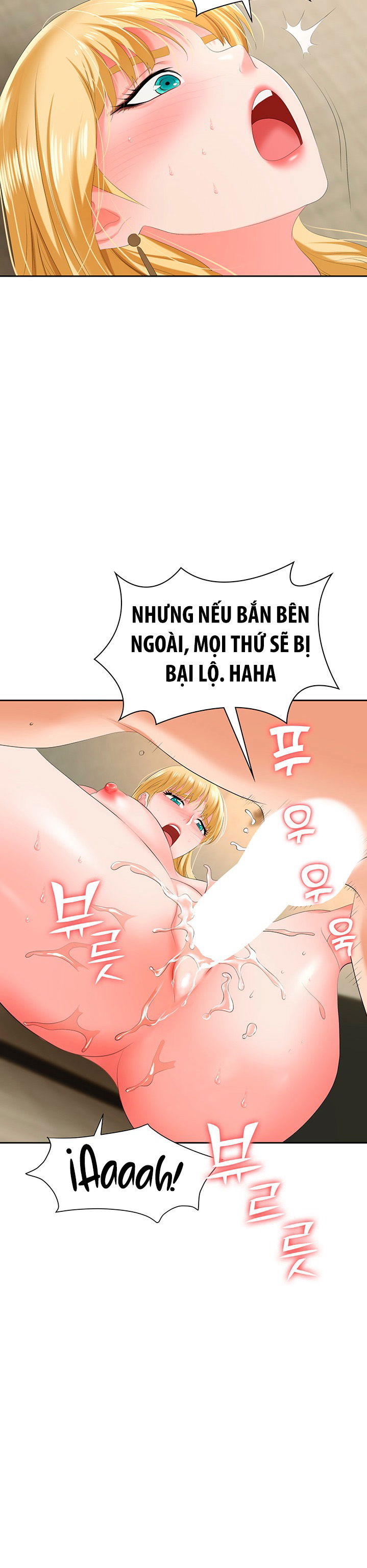 sap-bay-chap-6-27 integer