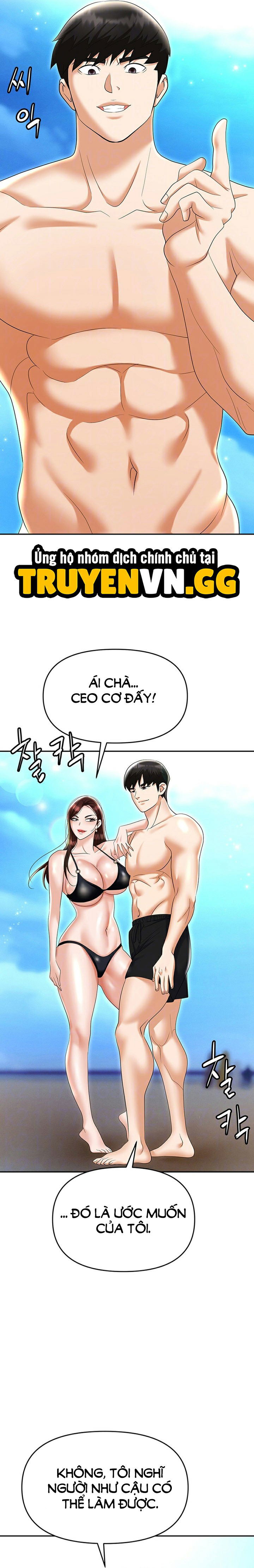 sap-bay-chap-69-4 integer