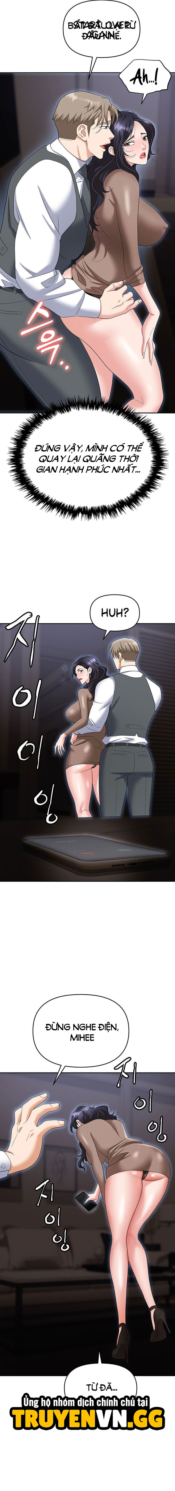 sap-bay-chap-74-11 integer