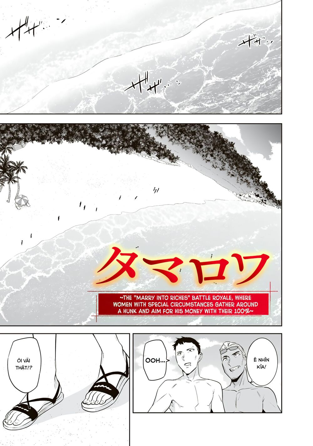 tro-choi-hon-nhan-sinh-ton-chap-11-1 integer