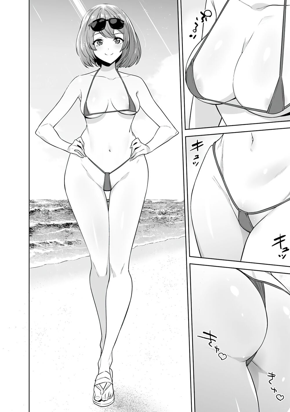 tro-choi-hon-nhan-sinh-ton-chap-11-6 integer