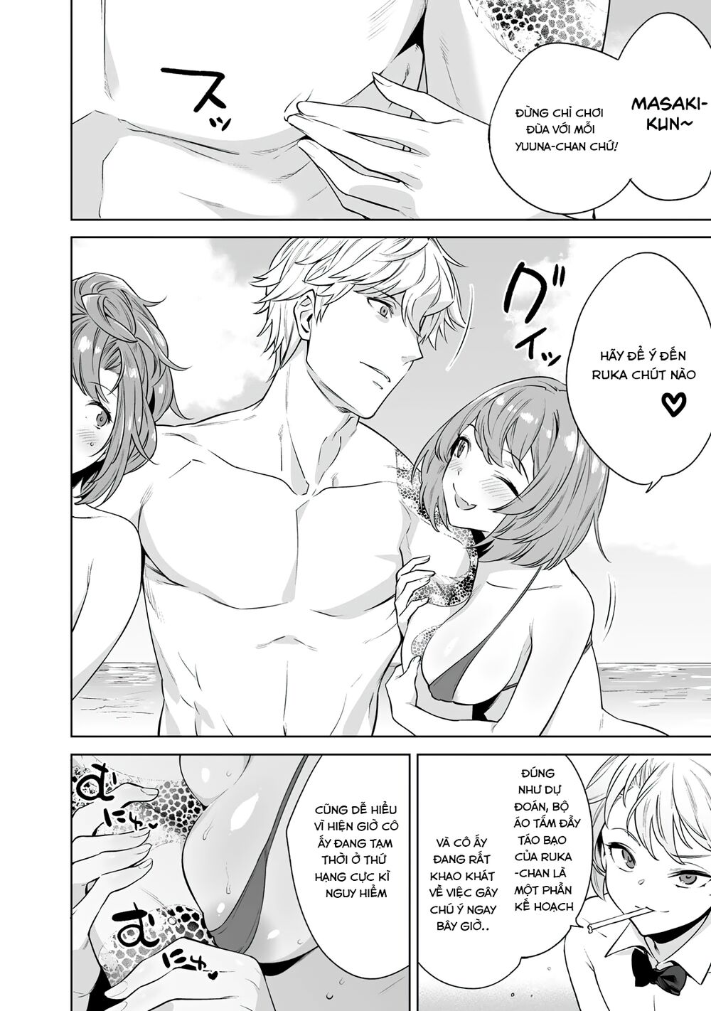 tro-choi-hon-nhan-sinh-ton-chap-11-14 integer