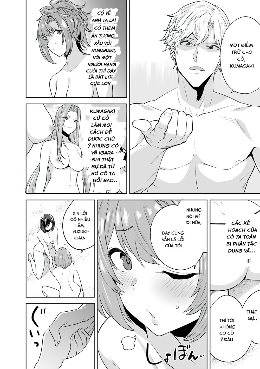 tro-choi-hon-nhan-sinh-ton-chap-12-16 integer