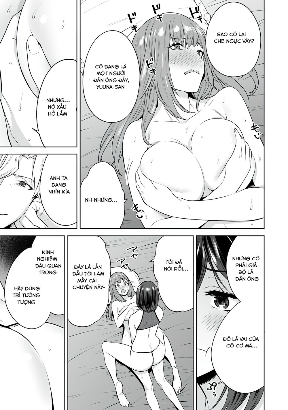 tro-choi-hon-nhan-sinh-ton-chap-19-15 integer